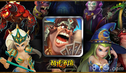 《战龙酒馆》全球PVP系统将加入世界排行榜_游戏资讯-游民部落(gamecolg.com)