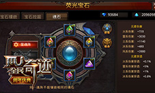 狼群之术跨服盟战《全民奇迹MU》1.90版本即将上线
