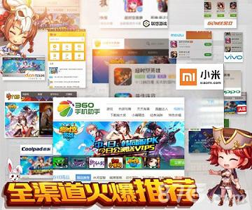 卓越游戏全新力作《超时空英雄》日流水217万_游戏资讯-游民部落(gamecolg.com)