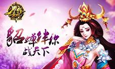高品质合出来!《刀锋无双》符文合成系统首曝