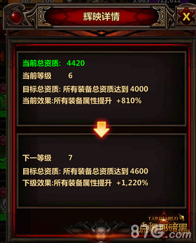 点亮辉映!《点爆那暗黑》新版即将开启_游戏资讯-游民部落(gamecolg.com)