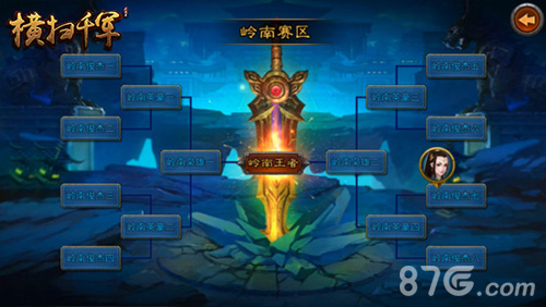 全新PVP诸王争霸《横扫千军》7.0资料片明日上线_游戏资讯-游民部落(gamecolg.com)