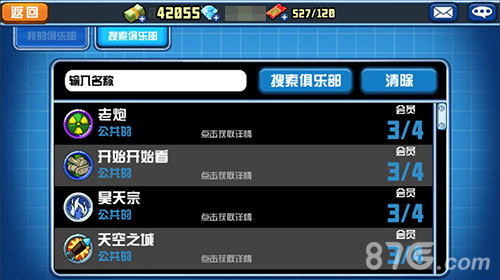 全新诱惑!《战斗吧!坦克》新版本闪亮登场_游戏资讯-游民部落(gamecolg.com)