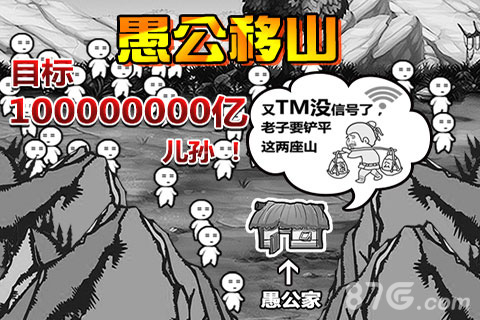 挂机还能这么玩《愚公移山3》战舰系统猜想_游戏资讯-游民部落(gamecolg.com)