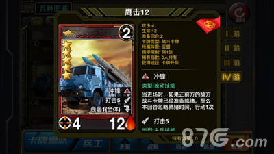 《新特种部队》新版上线引爆暑期档_游戏资讯-游民部落(gamecolg.com)