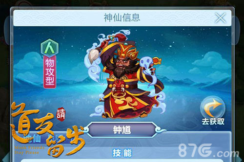 《道友请留步》手游过中元闯鬼门游地府_游戏资讯-游民部落(gamecolg.com)