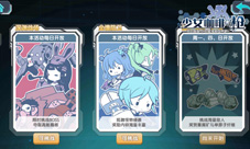 《少女咖啡枪》新玩法揭秘全境防卫热血来袭