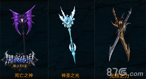 《黑夜传说》新版本强势登场天降奇兵谁与争锋_游戏资讯-游民部落(gamecolg.com)