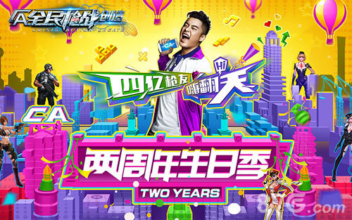 《全民枪战·创造》百万奖金发放真金白银回馈玩家_游戏资讯-游民部落(gamecolg.com)