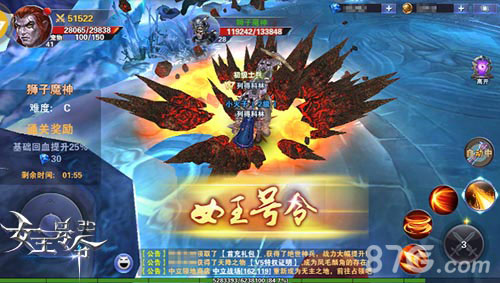 《女王号令》新版星辰BOSS降临深空巨兽_游戏资讯-游民部落(gamecolg.com)