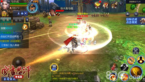 《成吉思汗手机版》武士职业曝光信仰先锋战八方_游戏资讯-游民部落(gamecolg.com)