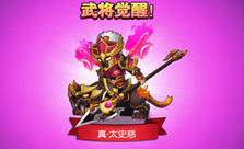 《曹操别跑ol》风云再起武将觉醒季震撼来袭
