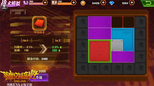 《新世纪福音战士OL》作战计划即将上线_游戏资讯-游民部落(gamecolg.com)