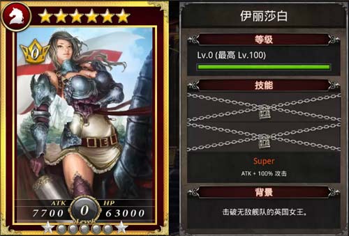 《国战纪元》美女卡牌鉴赏会巾帼何曾让须眉_游戏资讯-游民部落(gamecolg.com)