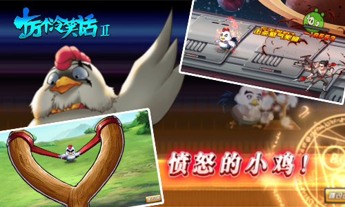 《十万个冷笑话2》将由中手游与乐赢互动联合发行_游戏资讯-游民部落(gamecolg.com)
