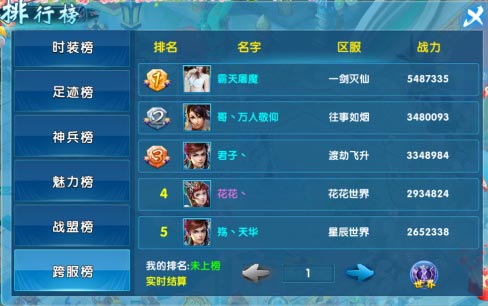 《斗魂》版本大更新这片菜园我承包了_游戏资讯-游民部落(gamecolg.com)