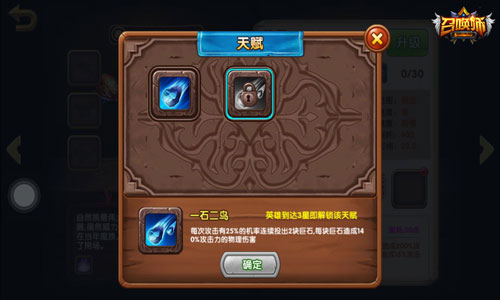 《召唤师》幽灵投石车套路终极轰炸_游戏资讯-游民部落(gamecolg.com)