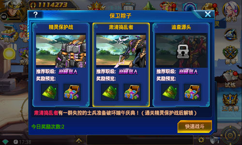 《时空猎人》陪你开心过端午“粽”有惊喜_游戏资讯-游民部落(gamecolg.com)