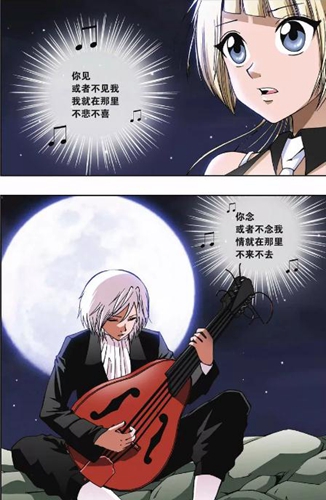 《偷星九月天》音乐盘点可以听的漫画_游戏资讯-游民部落(gamecolg.com)