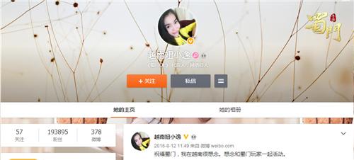 越南妞疑要发车老司机聚力《蜀门手游》_游戏资讯-游民部落(gamecolg.com)