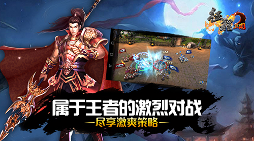 谋天下抱美人《征程三国》最正统的三国手游即将封测_游戏资讯-游民部落(gamecolg.com)