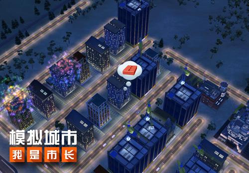 《模拟城市：我是市长》流言终结：一本道VS大堵车_游戏资讯-游民部落(gamecolg.com)