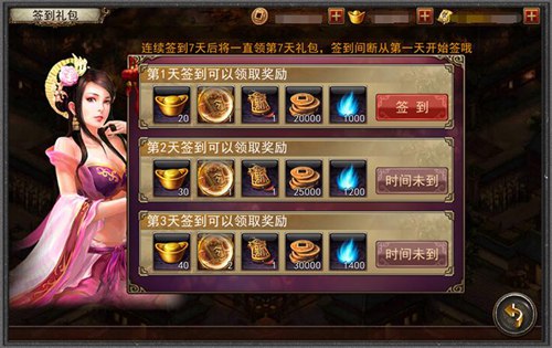 时不待人《大战三国志》心得妙招助阵乱世_游戏资讯-游民部落(gamecolg.com)
