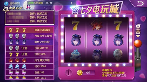 天空之恋《王者召唤》浪漫七夕活动来袭_游戏资讯-游民部落(gamecolg.com)
