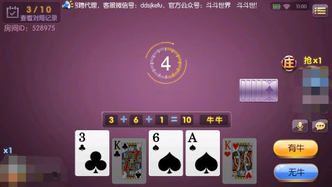 不服来战!我在《斗斗世界》等你_游戏资讯-游民部落(gamecolg.com)