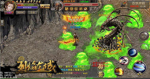 终极神龙掀血雨《烈焰龙城》新版今日上线_游戏资讯-游民部落(gamecolg.com)