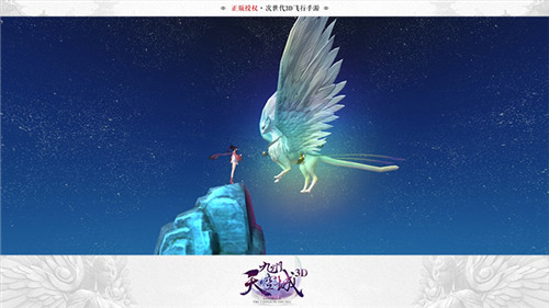 乱世英雄奋起《九州天空城3D》副本开启再战九州_游戏资讯-游民部落(gamecolg.com)