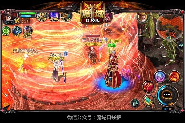 兄弟们一起上!《魔域口袋版》跨服军团战人气火爆_游戏资讯-游民部落(gamecolg.com)