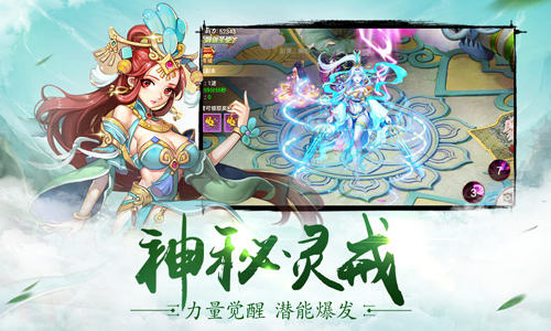 热血新仙侠年度力作《剑羽飞仙》即将华丽来袭!_游戏资讯-游民部落(gamecolg.com)