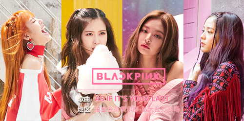 BLACKPINK新歌上线《节奏大爆炸》中秋特惠来袭_游戏资讯-游民部落(gamecolg.com)