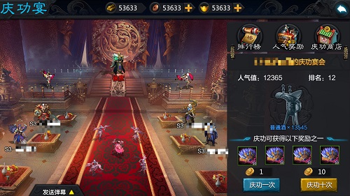 《权倾三国》强者为尊今晚吃鸡_游戏资讯-游民部落(gamecolg.com)