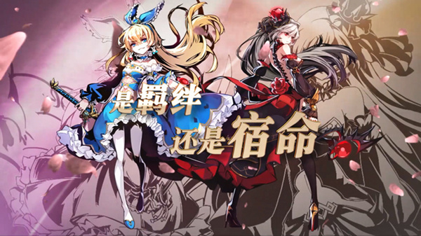 《王女异闻录》PV预告精彩内容抢先看_游戏资讯-游民部落(gamecolg.com)