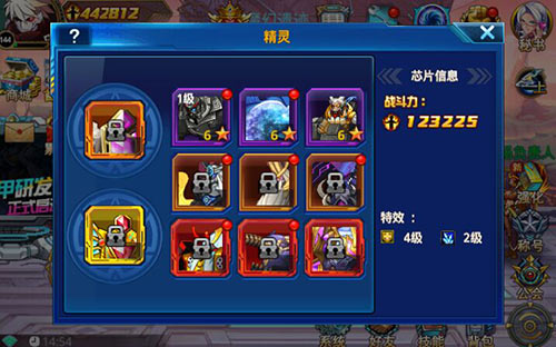 星际小战将《勇士觉醒》精灵系统闪亮登场_游戏资讯-游民部落(gamecolg.com)