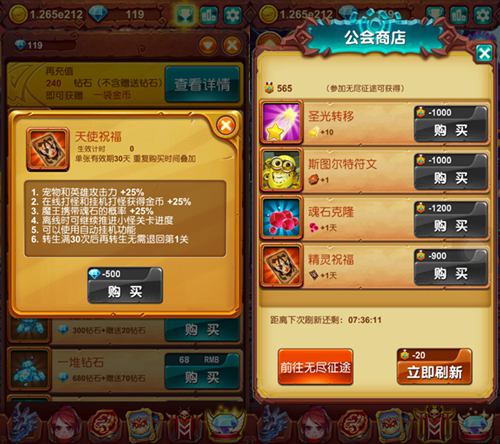 心得讲座《十万个大魔王》人人都能变土豪_游戏资讯-游民部落(gamecolg.com)