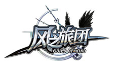 传达来自魔界的惩罚《风之旅团》新版本明日来袭