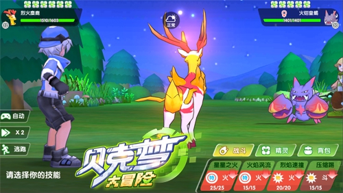 《贝克梦大冒险》特色解读:唤醒口袋的情怀记忆_游戏资讯-游民部落(gamecolg.com)