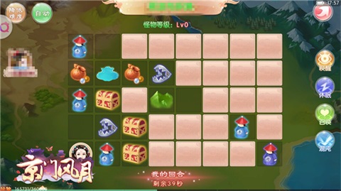 专享定制《京门风月》手游贴心生活片段_游戏资讯-游民部落(gamecolg.com)