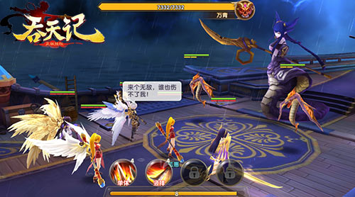 颜值爆表9377《吞天记》仙界惊现幻翼至宝_游戏资讯-游民部落(gamecolg.com)