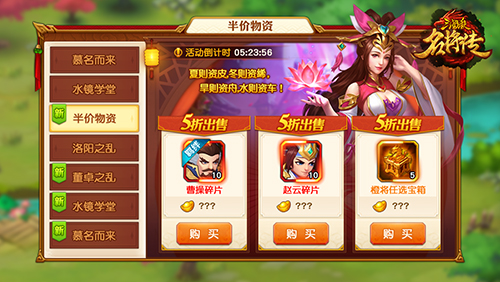 众望所归《三国杀名将传》限时预约火爆开启_游戏资讯-游民部落(gamecolg.com)