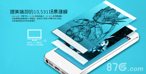 盛大手游品鉴会在京举办《超级地城之光》5月7日测试_游戏资讯-游民部落(gamecolg.com)