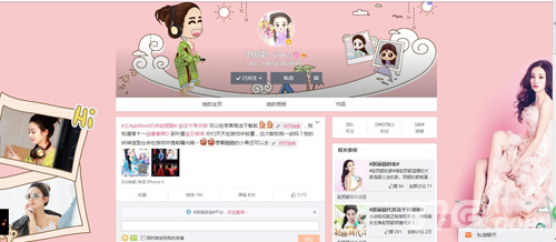 《花千骨》正式上线app火爆人气不可挡_游戏资讯-游民部落(gamecolg.com)