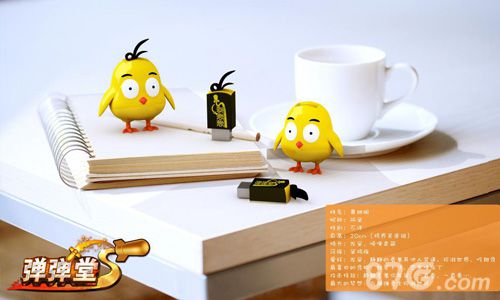 弹弹堂S手游新版本首曝萌宠天下赞赞哒_游戏资讯-游民部落(gamecolg.com)