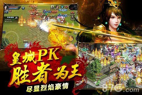 让这个世界燃烧吧三大经典职业再现《烈焰沙城》_游戏资讯-游民部落(gamecolg.com)