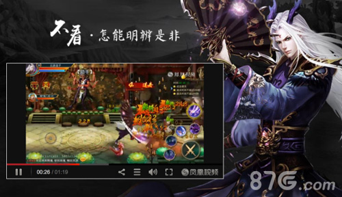 《西游降魔记》更名《大圣捉妖记》官网靓声上线_游戏资讯-游民部落(gamecolg.com)