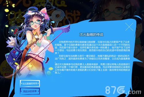 《血族》首届跨服战燃情开启爆笑视频恶搞来袭_游戏资讯-游民部落(gamecolg.com)
