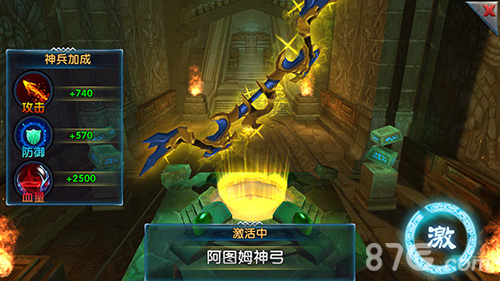 战神之路9377《女王号令》特色神兵系统来袭_游戏资讯-游民部落(gamecolg.com)